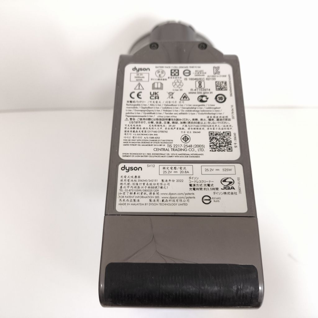 すぐ使える エコモード50分 ダイソン V10 SV12 サイクロン掃除機 本体