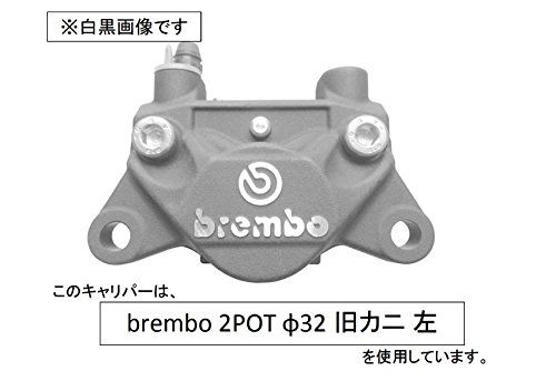 新品 コーケン(KOHKEN) 2POTキャリパー 旧カニ 取り出し左 シルバーボルト アルミ 本体カラー:シャンパンゴールド/ロゴカラー:シルバー OD2LW-CG-SV