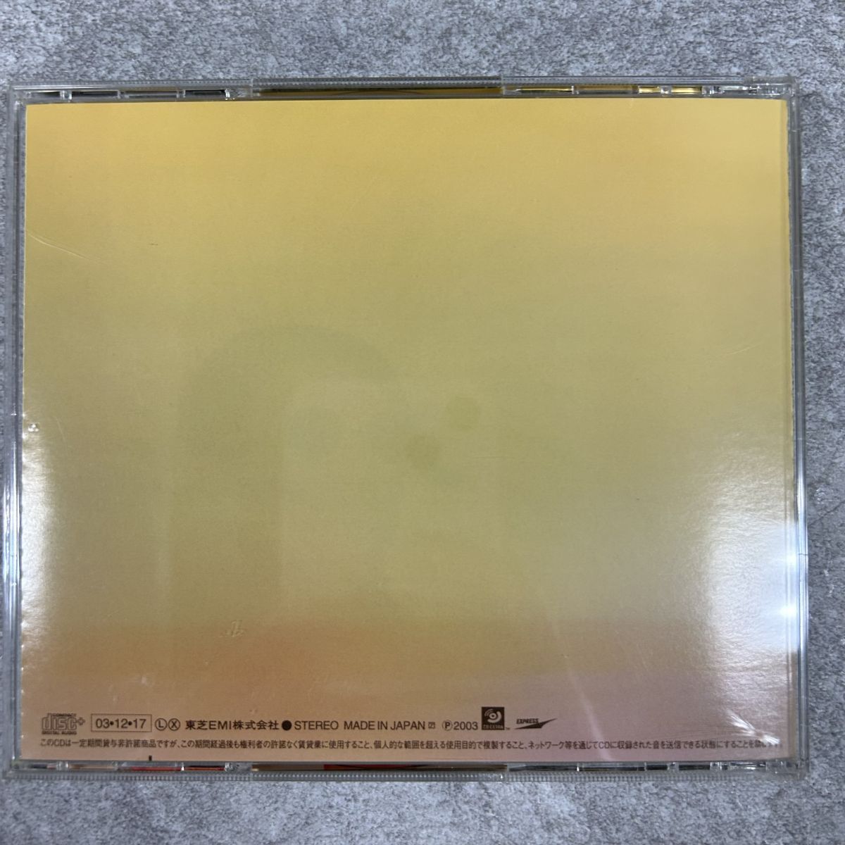 CD/国内盤 松任谷由実/ユーミンコンポジションズフェイセス/EXPRESS