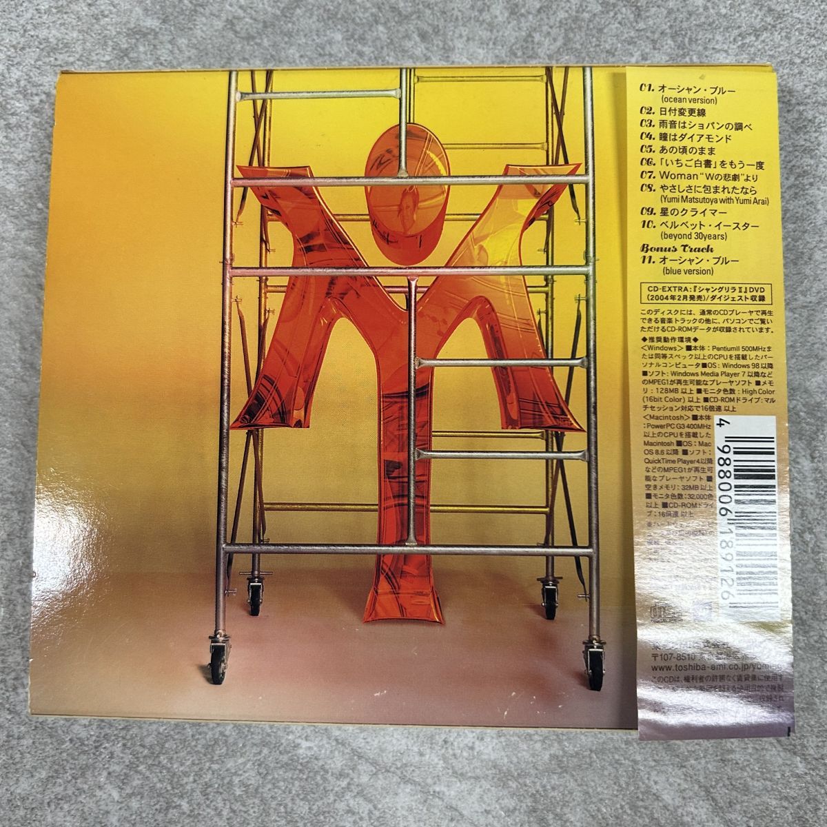 CD/国内盤 松任谷由実/ユーミンコンポジションズフェイセス/EXPRESS