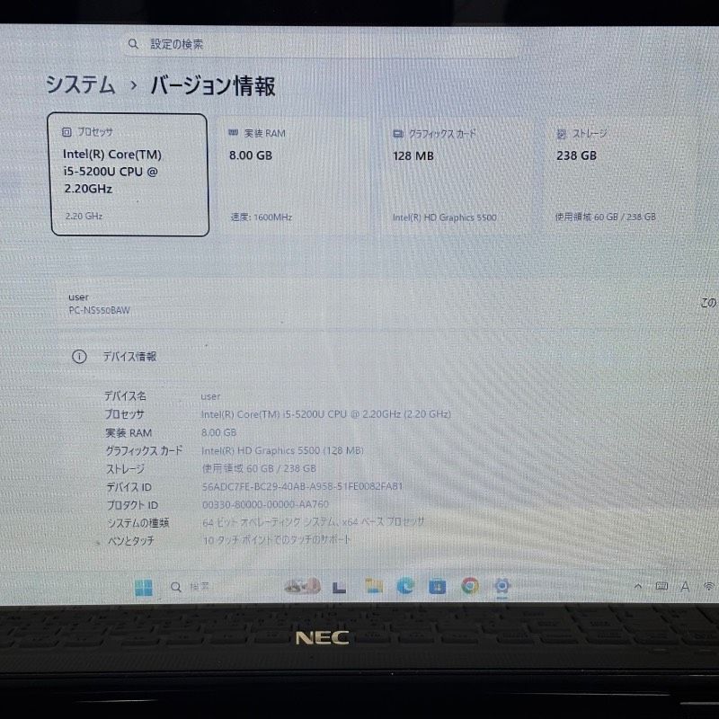 ポッキリ価格！タッチパッド搭載✨Core i5＆SSD爆速✨ windows11