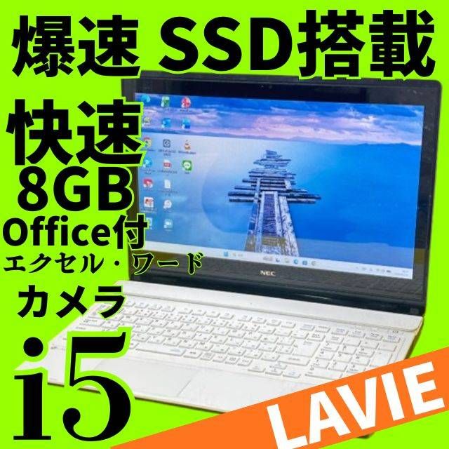 ポッキリ価格！タッチパッド搭載✨Core i5＆SSD爆速✨ windows11