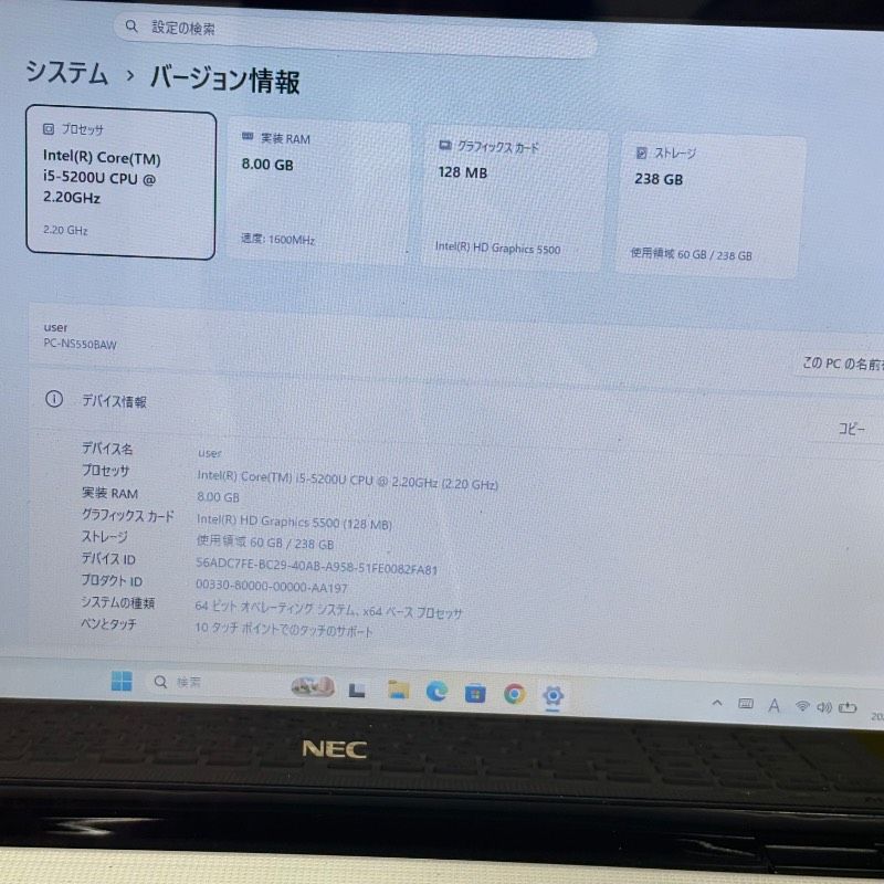 ポッキリ価格！美品✨Core i5＆SSD爆速✨ windows11 ノートパソコン