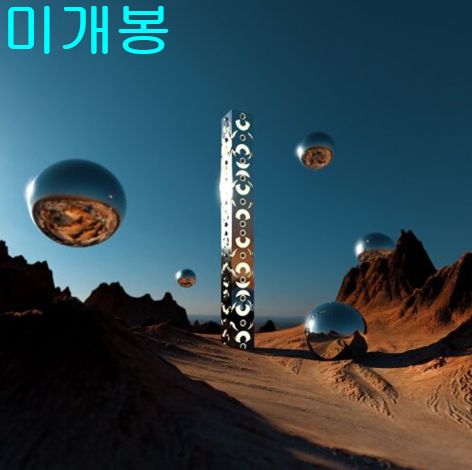 ルアメル （ LUAMEL ） ー 人間衛星 ： Orbital 未開封 CD