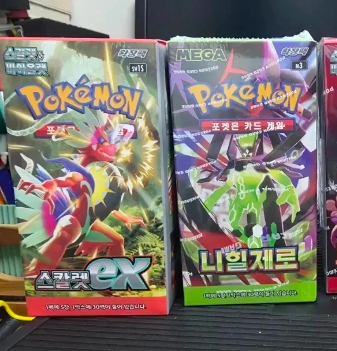 ポケットモンスター カードゲーム 拡張パック スカーレットex/ニヒールXERO