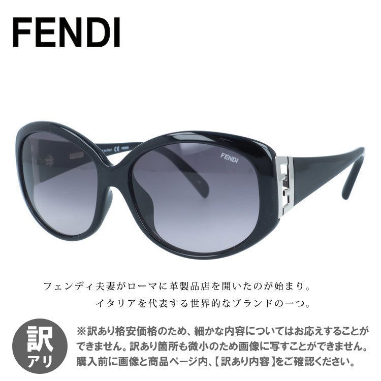 ジャンク品】 フェンディ アジアンフィット FENDI FS5303A 001 59