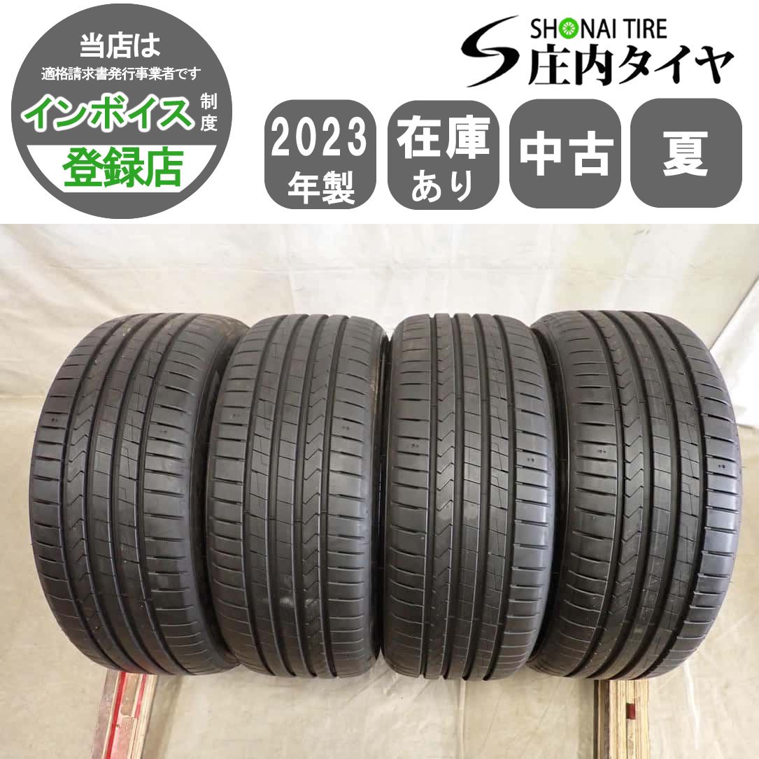 夏4本SET 会社宛送料無料 205/50R17 93W ハンコック VENTUS PRIME4