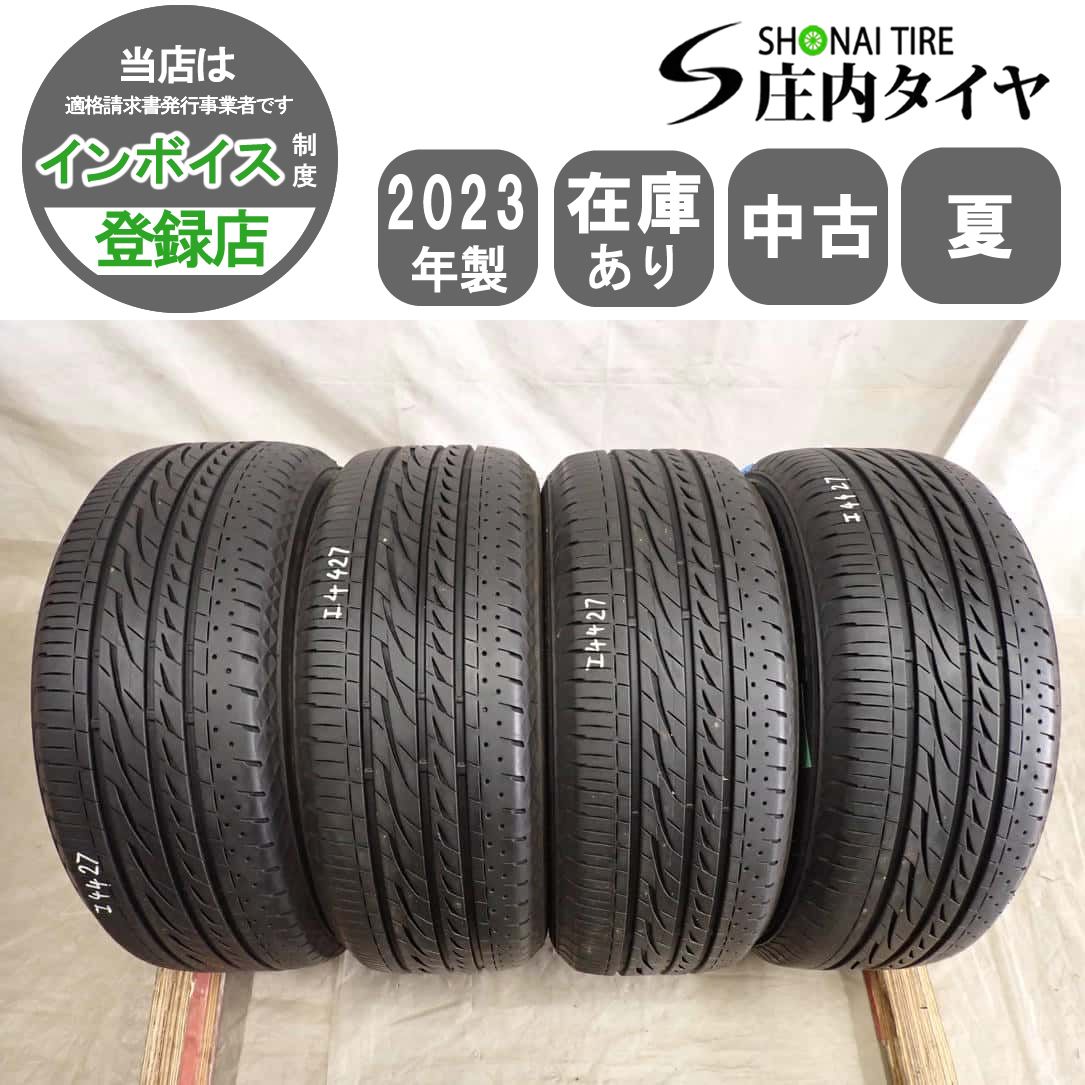 夏4本SET 会社宛 送料無料 215/55R18 95V ブリヂストン レグノ GRVⅡ 2023年製 エスティマ エクストレイル エルグランド MPV 特価 NO,I4427