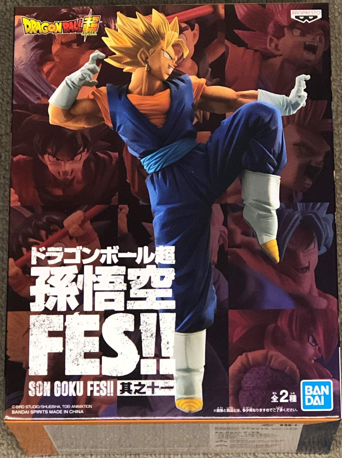 新品 ドラゴンボール超 孫悟空FES!! 其之十一 超サイヤ人ベジット