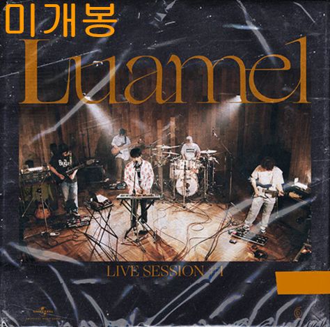 ルアメル （ LIAMEL ） ー Live Session ＃ 1 未開封 CD