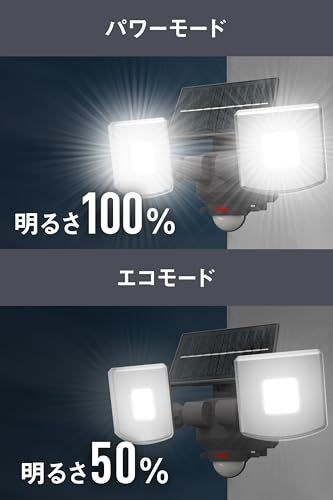 ムサシ(MUSASHI) LEDセンサーライト センサーライト ソーラー式 着脱パネル式 マルチアーム 省エネ 屋外 自動点灯 防犯ライト 角度調整可能 駐車場 カーポート ガレージ 倉庫 常夜灯 2灯 S-200Lts 87f43076
