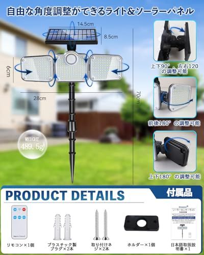 ソーラーライト 屋外 センサーライト【2Way埋め込み/壁掛け・超高輝度・321LEDs・3000ルーメン・360°照明・光/人感センサー・3つ点灯モード・リモコン付き・内蔵2400mAh大容量・IP65防水】ガーデンライト 3面発光 昼光色 b16fe58d