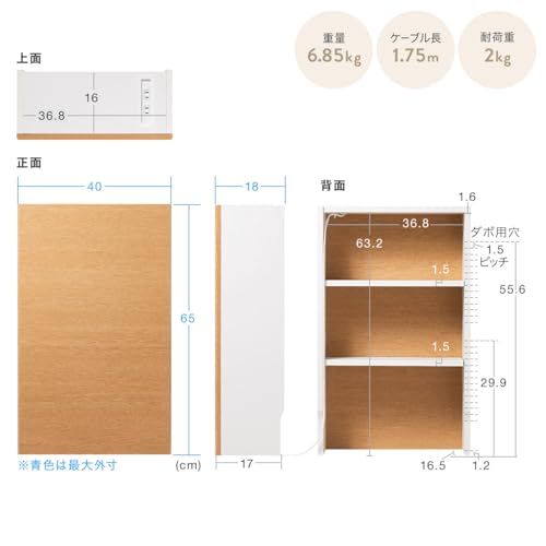 サンワダイレクト ルーター 収納 ケーブルボックス 木製 コンセント付き 幅40×高さ65×奥行18cm 配線隠し 木目調 ダークブラウン 200-CB045DBRMts 6339467c