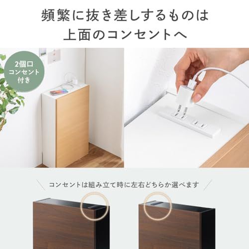 サンワダイレクト ルーター 収納 ケーブルボックス 木製 コンセント付き 幅40×高さ65×奥行18cm 配線隠し 木目調 ダークブラウン 200-CB045DBRMts 6339467c