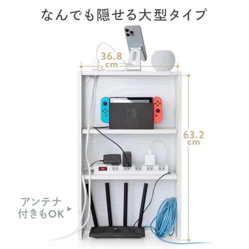 サンワダイレクト ルーター 収納 ケーブルボックス 木製 コンセント付き 幅40×高さ65×奥行18cm 配線隠し 木目調 ダークブラウン 200-CB045DBRMts 6339467c