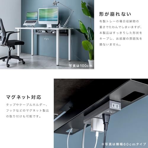 サンワダイレクト ケーブルトレー 横幅調整可 80/100/120cm デスク下 クランプ固定 スチール製 耐荷重5? マグネット ケーブルオーガナイザー 配線 整理 ブラック 200-CT009BKts 70821a40