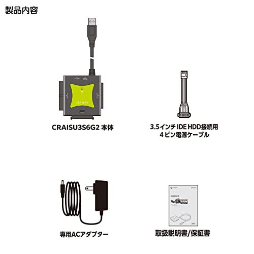 センチュリー 裸族の頭 IDE+SATA USB3.2 Gen1 CRAISU3S6G2_FPts bf13e602 センチュリー 裸族の頭 IDE+SATA USB3.2 Gen1 CRAISU3S6G2_FPts bf13e602