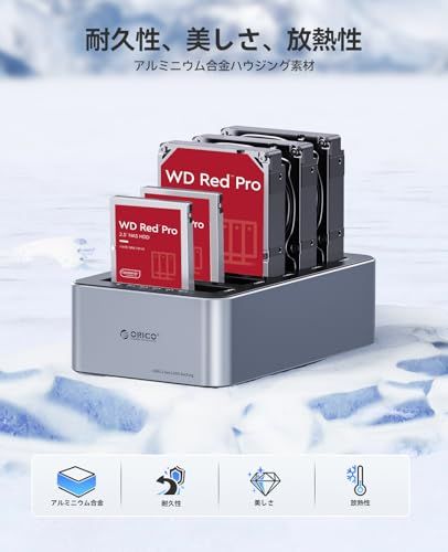 ORICO HDD ケース 5ベイ 20TB*5 オフラインクローニング機能付き HDD スタンド USB 3.2 Gen 1 5Gbpsの転送速度 アルミ HDD ケース 3.5インチ 2-in-1データケーブル付属 SATA 2.5/3. 1bfbfca6