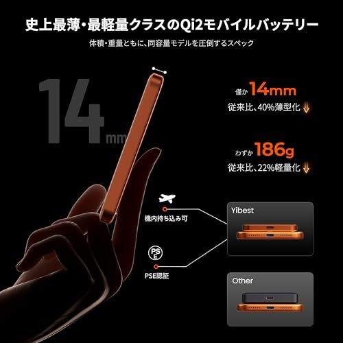 Qi2対応 10000mAh MagSafe対応 【超薄型14mm・軽量186g】15W ワイヤレス急速充電 マグネット式 2台同時充電 USB-C PD20W 【PSE認証済・リン酸鉄リチウム電池】iPhone 17?12 / Apple de306064