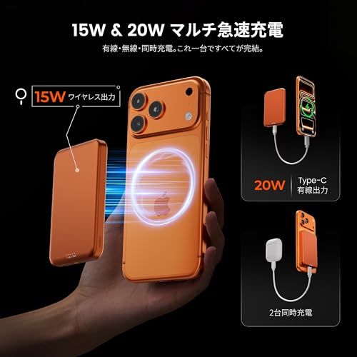 Qi2対応 10000mAh MagSafe対応 【超薄型14mm・軽量186g】15W ワイヤレス急速充電 マグネット式 2台同時充電 USB-C PD20W 【PSE認証済・リン酸鉄リチウム電池】iPhone 17?12 / Apple de306064