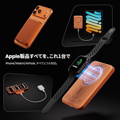Qi2対応 10000mAh MagSafe対応 【超薄型14mm・軽量186g】15W ワイヤレス急速充電 マグネット式 2台同時充電 USB-C PD20W 【PSE認証済・リン酸鉄リチウム電池】iPhone 17?12 / Apple de306064