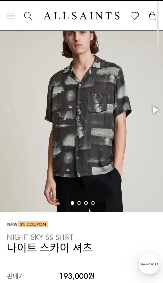 (正規品) ALLSAINTS オールセインツ NIGHT ナイト スカイ シャツ large ラージ