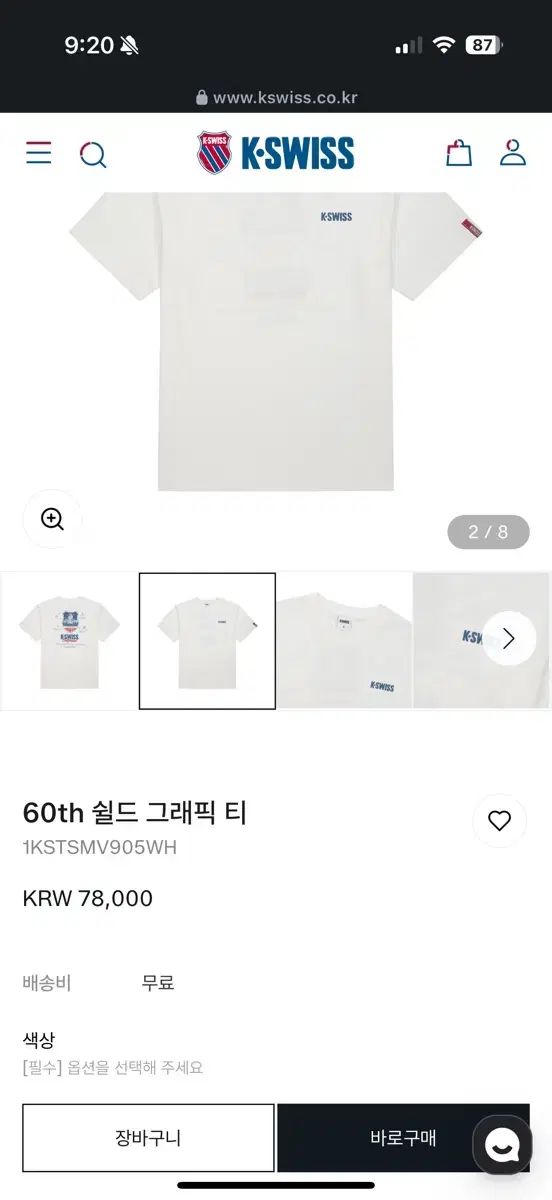 K-SWISS(ケースイス) 60周年 グラフィック Tシャツ