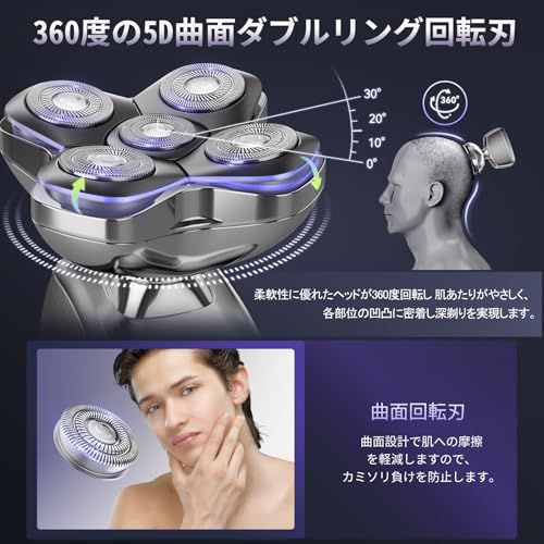 【新品】スキンヘッド用シェーバー バリカン 坊主用 ひげそり メンズ 電動 頭剃り 防水 電気シェーバー 男性用 ヘア 散髪 鼻毛カッター Type-C充電式 コンパクト ハンディ式 水洗い可 マグネット式 お風呂剃り 乾湿両用 LEDディス b8032263