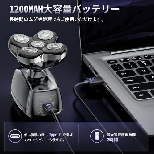 【新品】スキンヘッド用シェーバー バリカン 坊主用 ひげそり メンズ 電動 頭剃り 防水 電気シェーバー 男性用 ヘア 散髪 鼻毛カッター Type-C充電式 コンパクト ハンディ式 水洗い可 マグネット式 お風呂剃り 乾湿両用 LEDディス b8032263