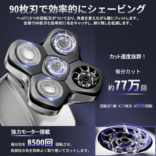 【新品】スキンヘッド用シェーバー バリカン 坊主用 ひげそり メンズ 電動 頭剃り 防水 電気シェーバー 男性用 ヘア 散髪 鼻毛カッター Type-C充電式 コンパクト ハンディ式 水洗い可 マグネット式 お風呂剃り 乾湿両用 LEDディス b8032263