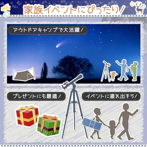 【新品】天体望遠鏡 スペースアイ700 屈折式 口径70mm 焦点距離700mm 経緯台式 32754 f422112b