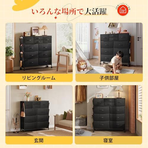 新品】チェスト タンス キャスター付き サイドポケット付き 4段10杯