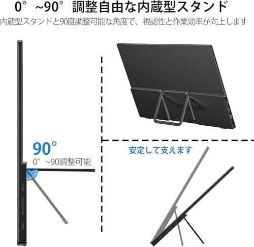 【新品】モバイルモニター 15.6インチ InnoView モバイルディスプレイ 自立型 1920*1080 FHD ポータブルモニター IPS液晶パネル 薄型 軽量 持ち運び 壁掛けに対応 Switch/PS3/PS4/PS5/Xbox O 875cb260