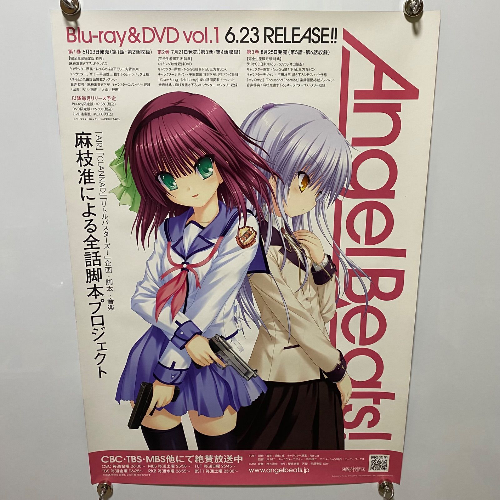 AngelBeats! 両面B2ポスター #1174 - メルカリ
