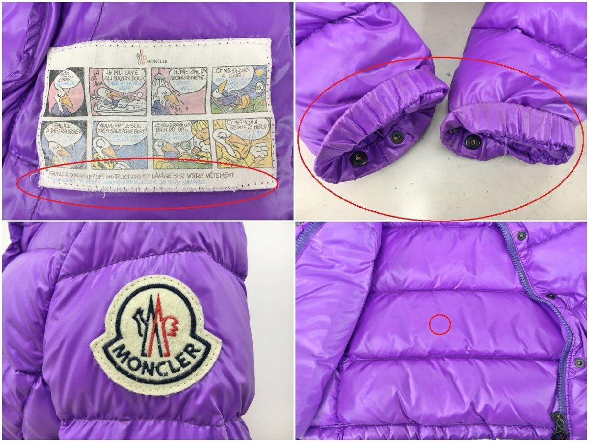 モンクレール MONCLER ダウンジャケット 0 パープル CLAIRE クレア
