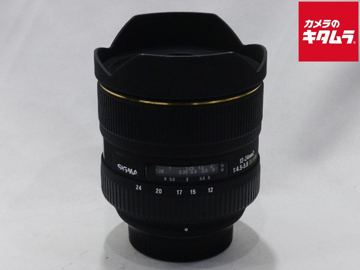難あり品】 シグマ 12-24mm F4.5-5.6 EX DG ASPH. HSM ニコン用 【公式 