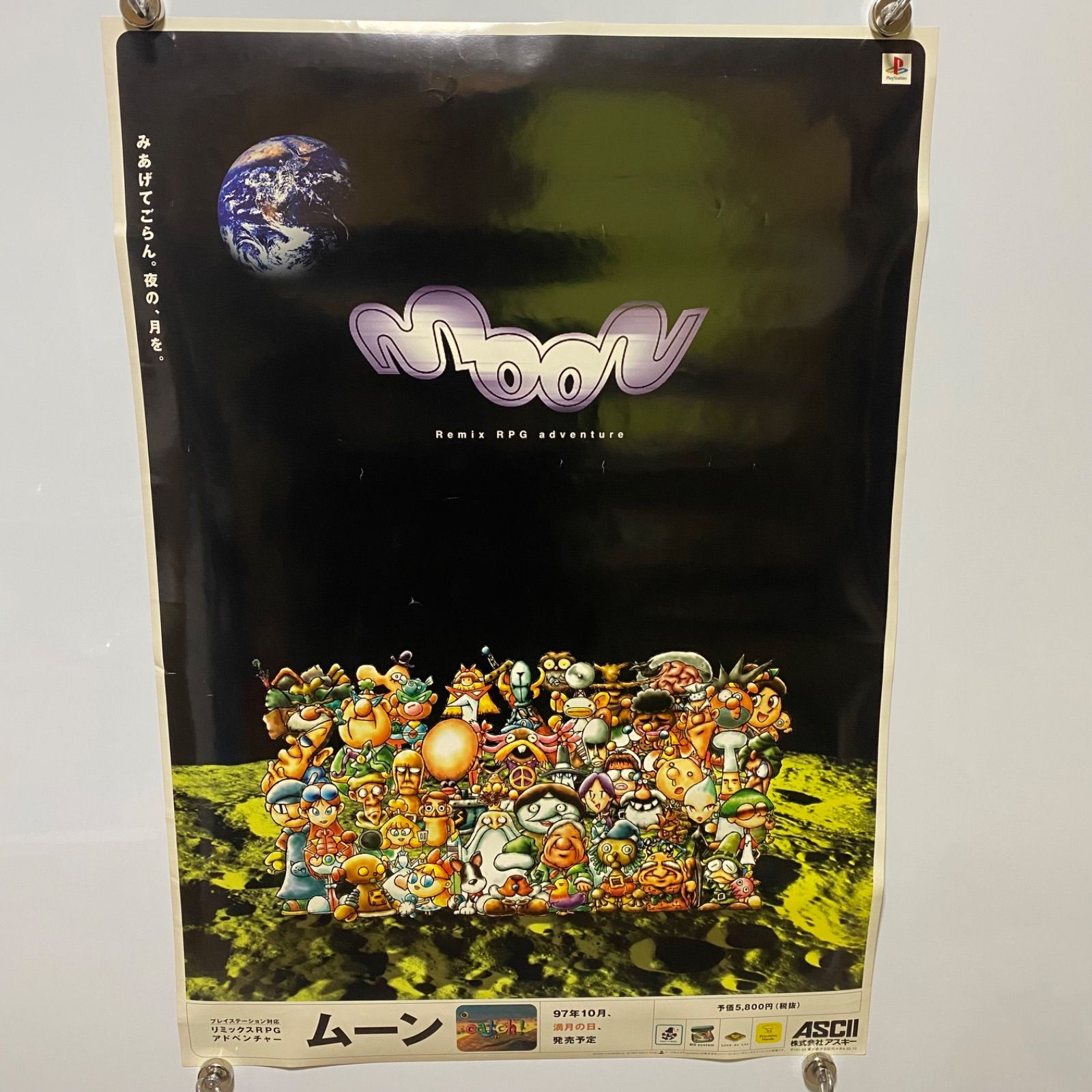 moon ムーン：Remix RPG adventure ゲーム販促B2ポスター　1997年　プレイステーション　#1178