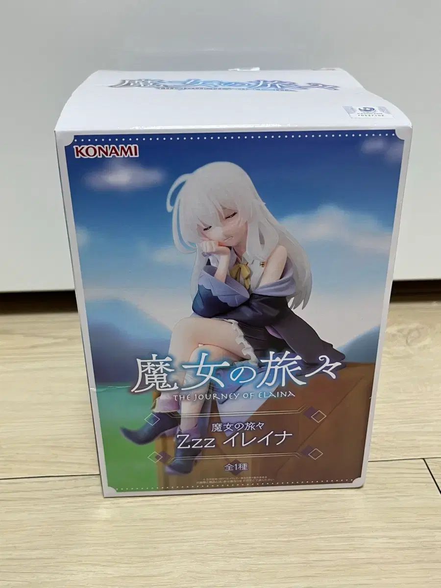 コナミ魔女の旅行 ナミ フィギュア ZZZ