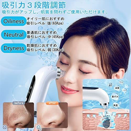 美容液対応 美顔器 真空吸引技術 水流 真空吸引技術 【水槽分離毛穴洗浄型】 令和6年先行版】毛穴吸引器 水流式 6種類吸引 毛穴吸引器 ボディ・フェイスケア