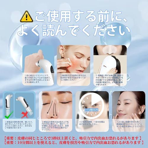 令和6年先行版】毛穴吸引器 【水槽分離毛穴洗浄型】 真空吸引技術 水流