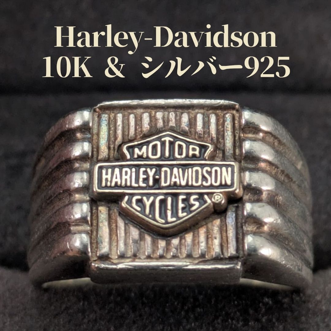 ハーレーダビッドソンシルバー925+10金のリングus11