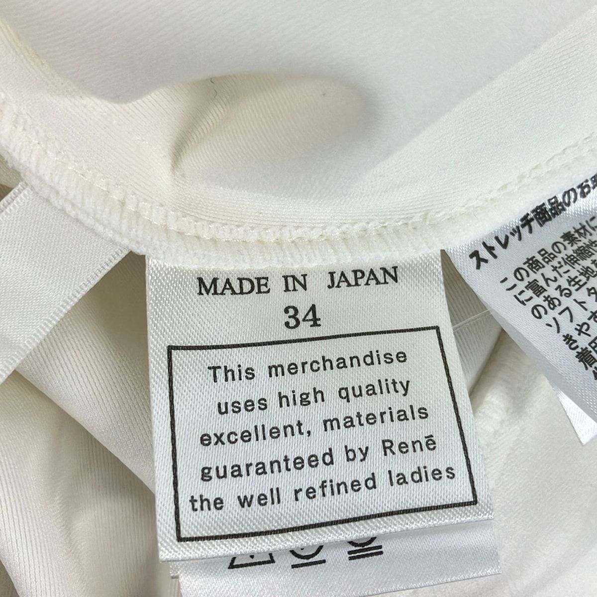 Rene(ルネ) パーカー サイズ34 S レディース美品 - 白 長袖/パール