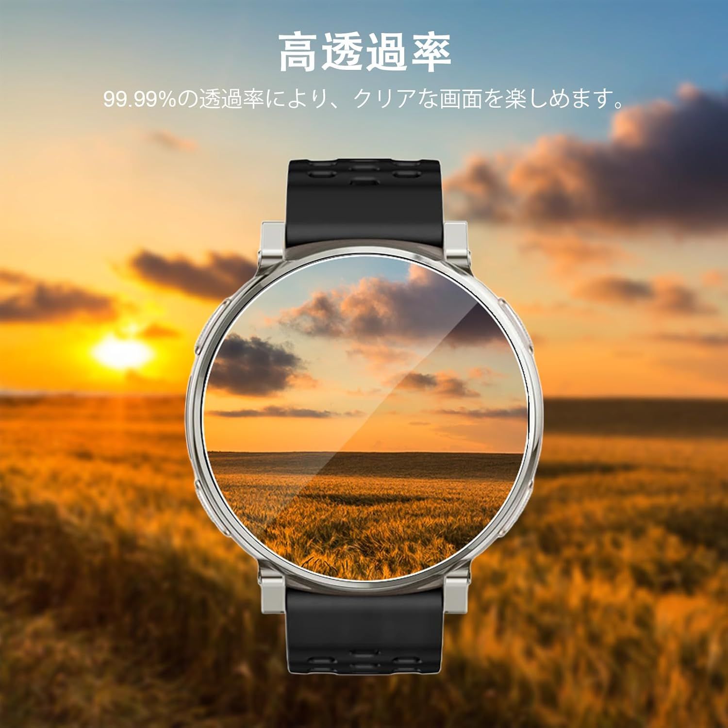 2枚 Amazfit Active 3 Premium フィルム PET複合材 保護フィルム アマ 