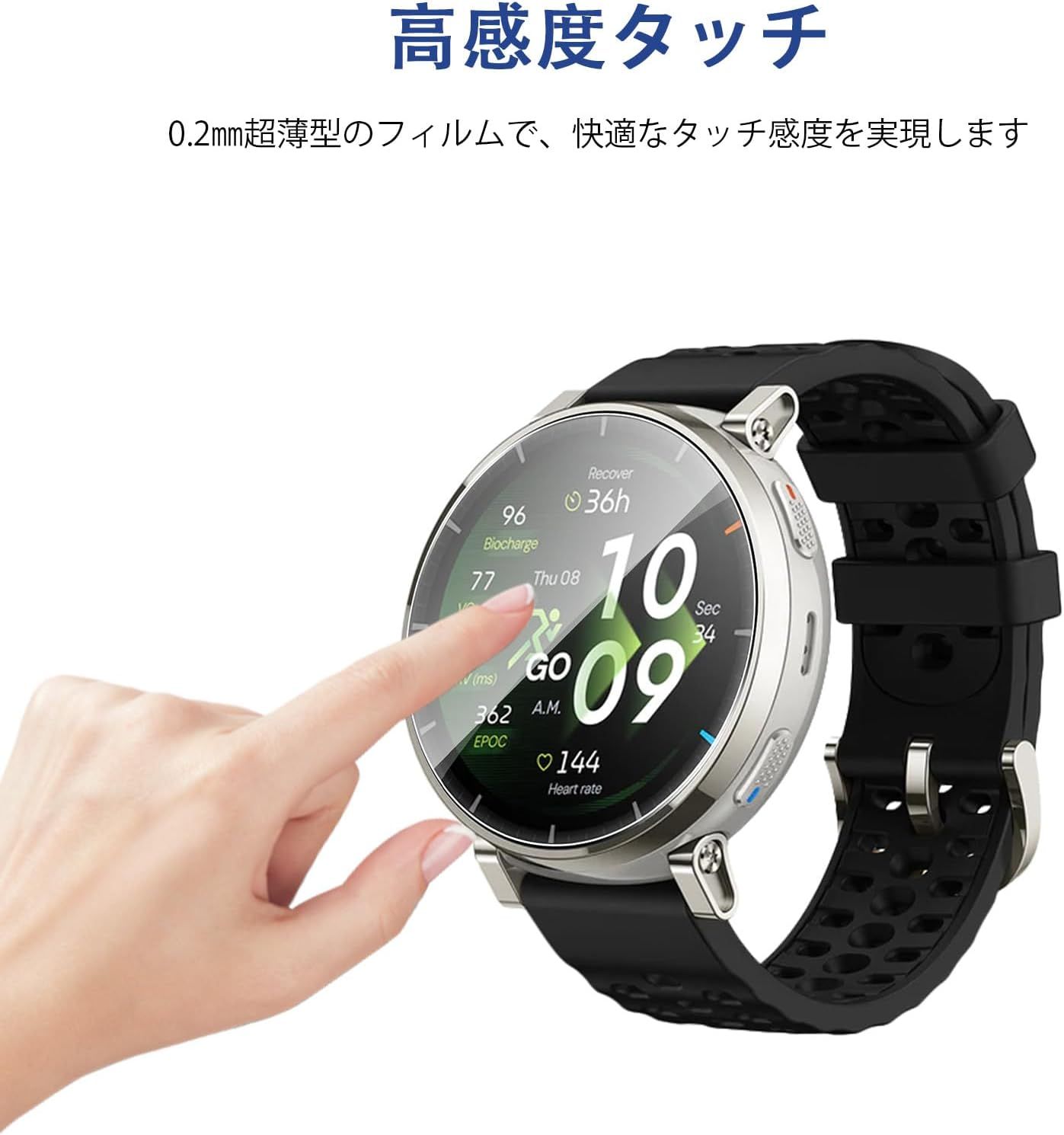 2枚 Amazfit Active 3 Premium フィルム PET複合材 保護フィルム アマ 