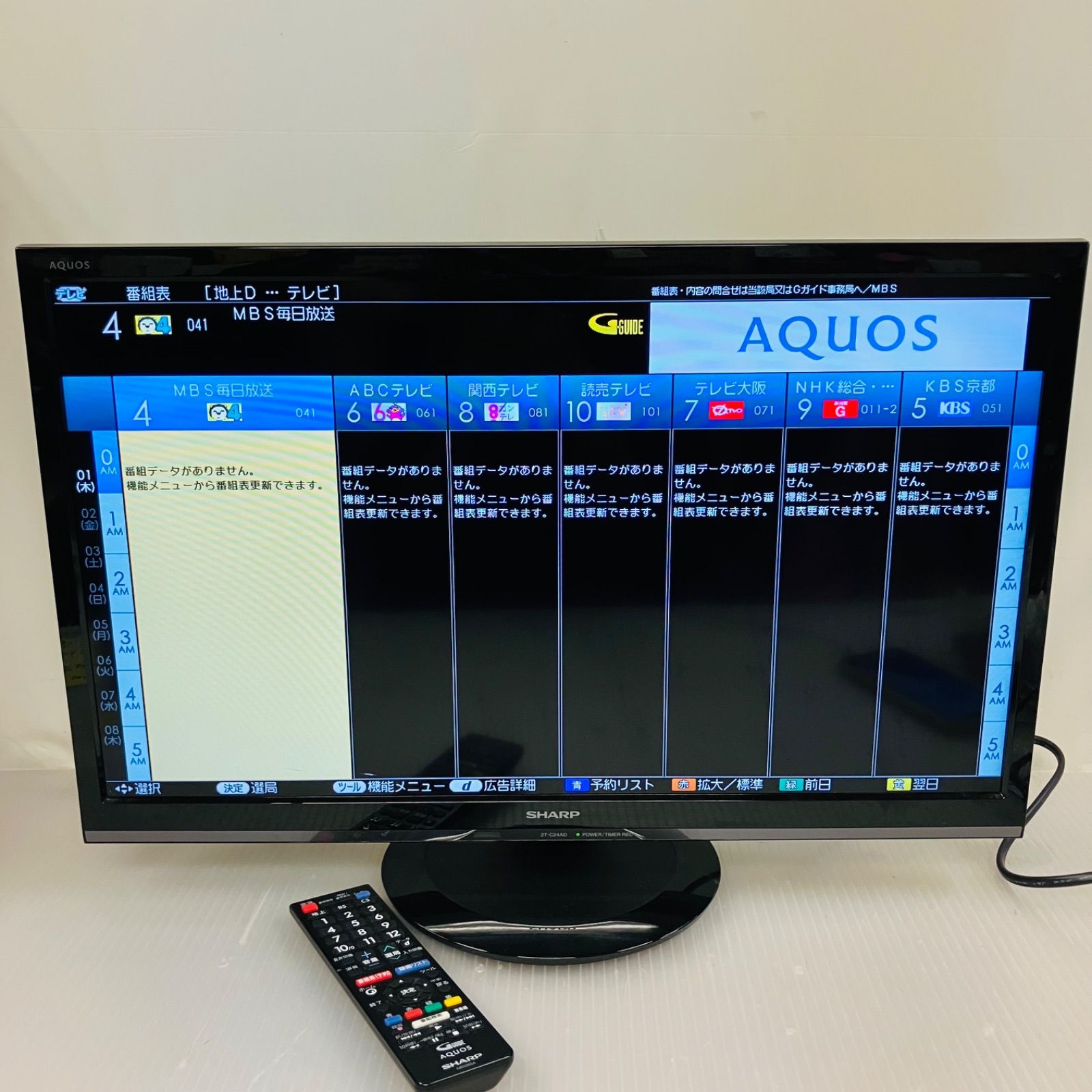 5r50. SHARP 24型 液晶テレビ 2T-C24AD 2018年製 - メルカリ
