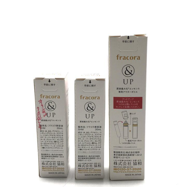 未開封 fracora フラコラ 美容液 30ml ＆UP 原液最大化 エッセンス