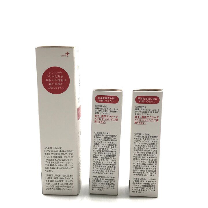 未開封 fracora フラコラ 美容液 30ml ＆UP 原液最大化 エッセンス