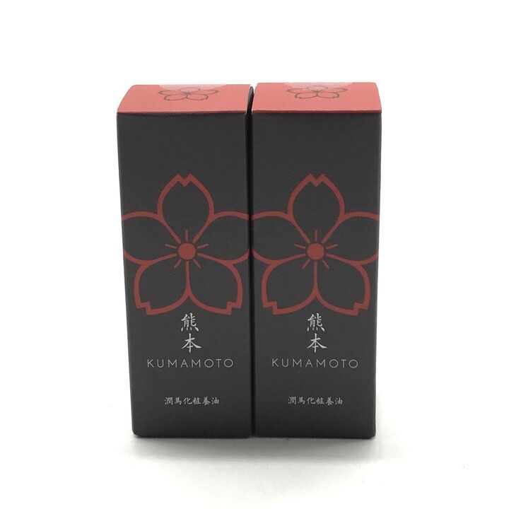 未使用品 KUMAMOTO 熊本 潤馬化粧養油 美容オイル 20ml 日本製