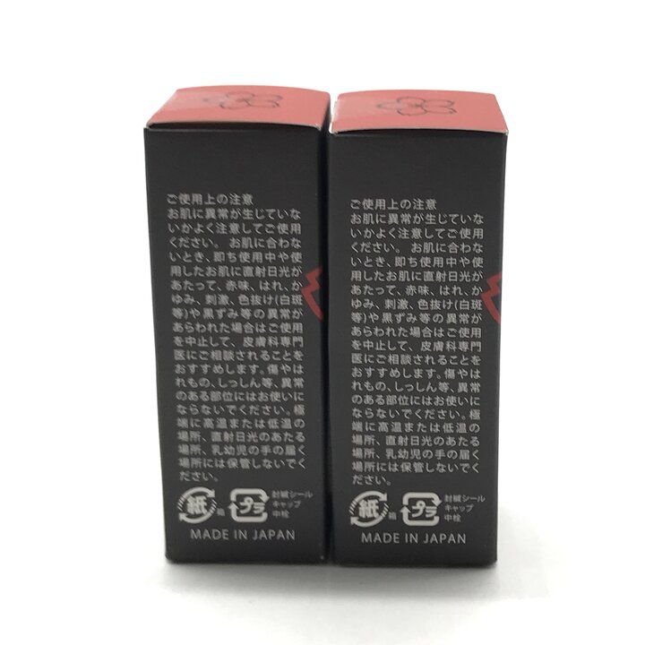 未使用品 KUMAMOTO 熊本 潤馬化粧養油 美容オイル 20ml 日本製