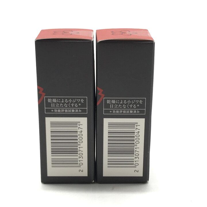 未使用品 KUMAMOTO 熊本 潤馬化粧養油 美容オイル 20ml 日本製
